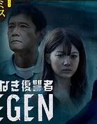 oͳ ZEGEN