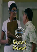 ɐ۵Ůʿ 2020 Nuefliks Hindi