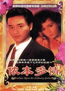 z黛Z