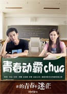 ഺӰchua
