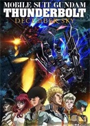 Cӑʿ_  DECEMBER SKY
