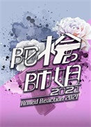 Ә2021Z