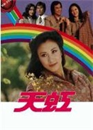 绛Z