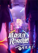 ~RoseС֮ǁ