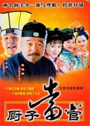 NӮ
