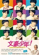 ĺ꣡ ~˹Jr.x~