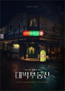 lӮa