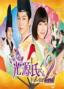 治eԴ2