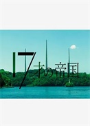 17qĵۇ