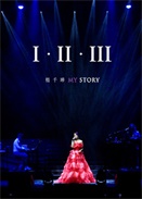 ǧáI  II  III MY STORY