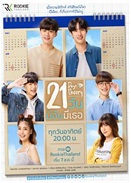 21Փ