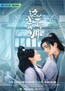 @С掛
