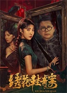 CЬ永