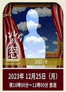 ǿۄ֮2023