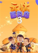 on꣨