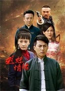 龉
