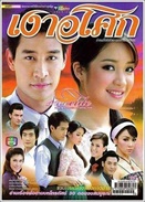 on_2008